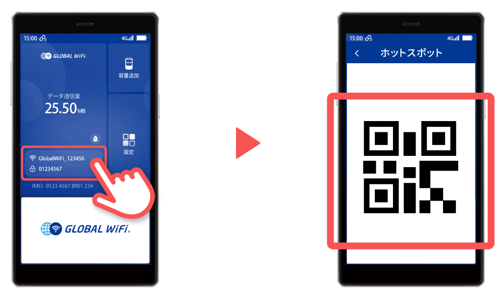 QRコードを読み取ってWiFi接続