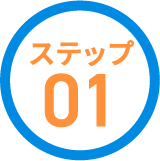 Step1Icon