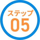 Step5Icon