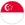 シンガポール