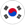 韓国