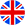 イギリス