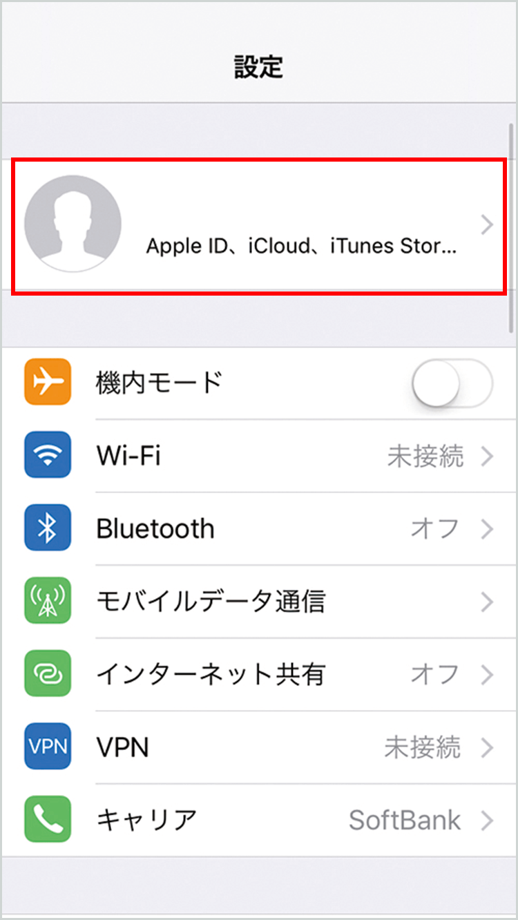 設定画面
