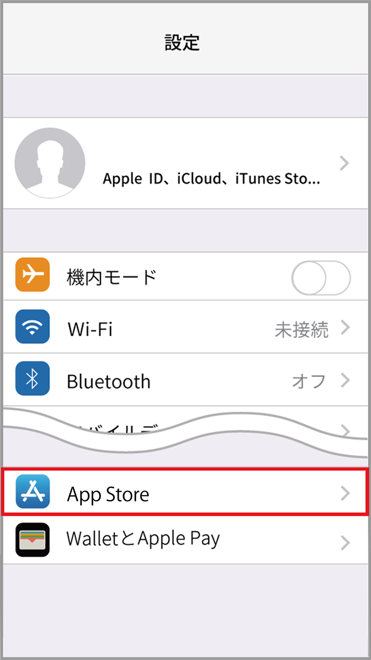 設定画面