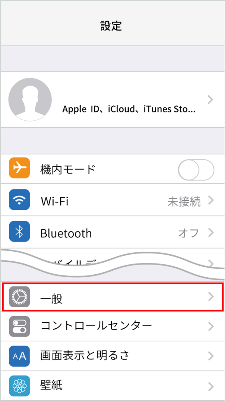 設定画面