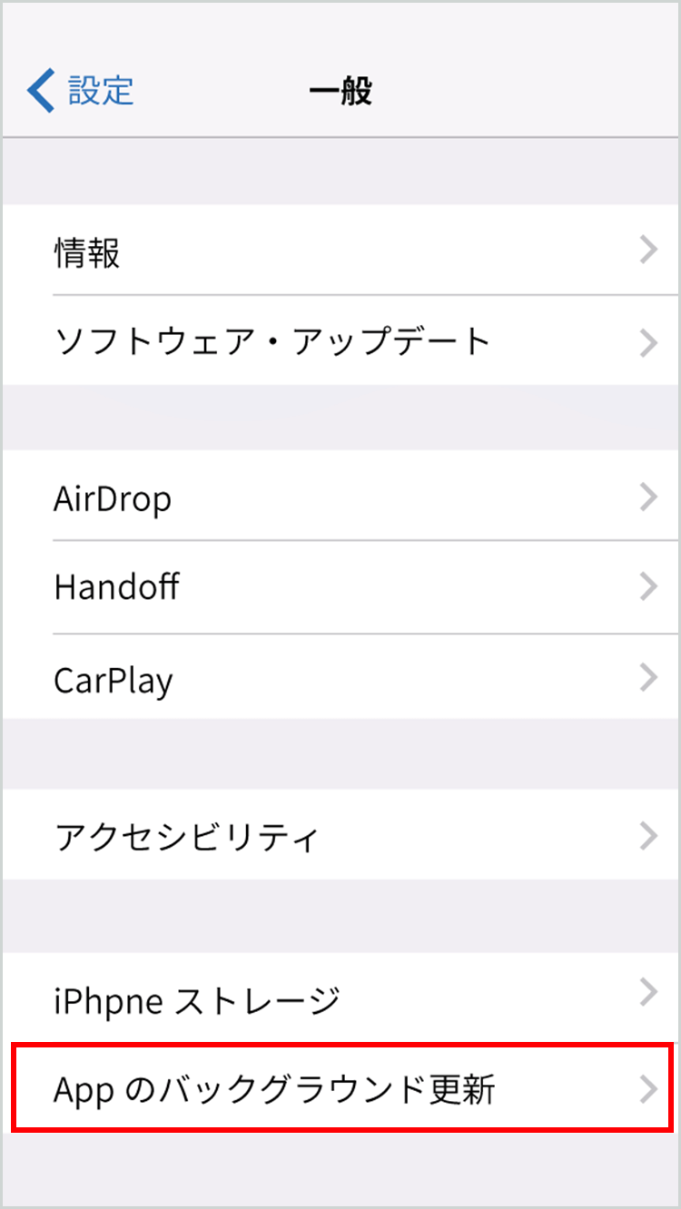 設定画面