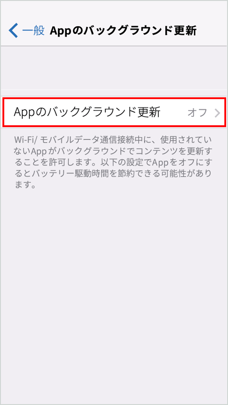 設定画面