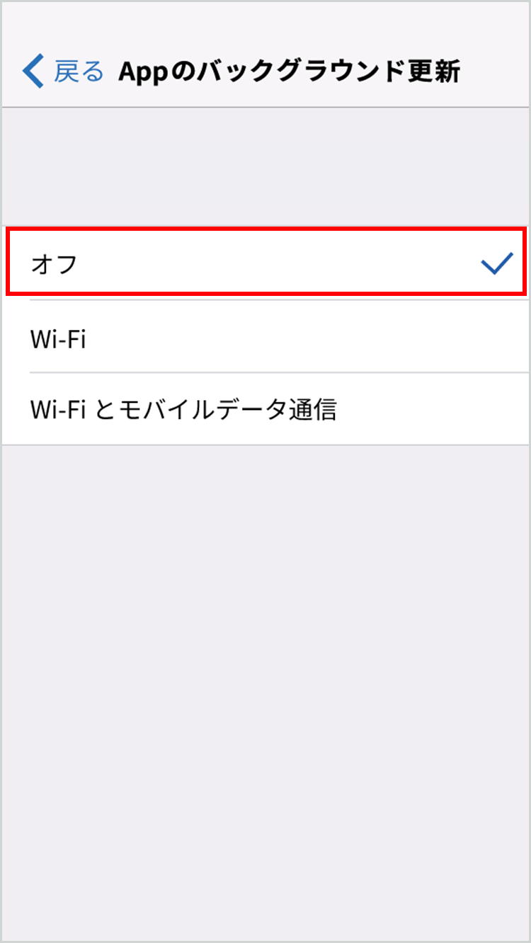 設定画面