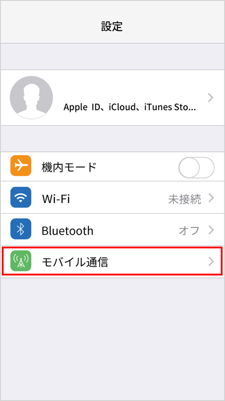 設定画面