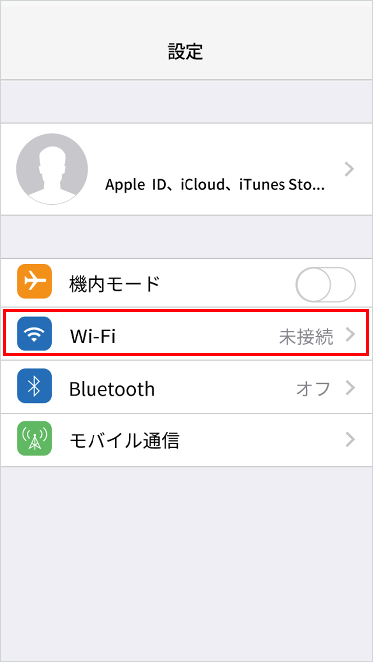 設定画面