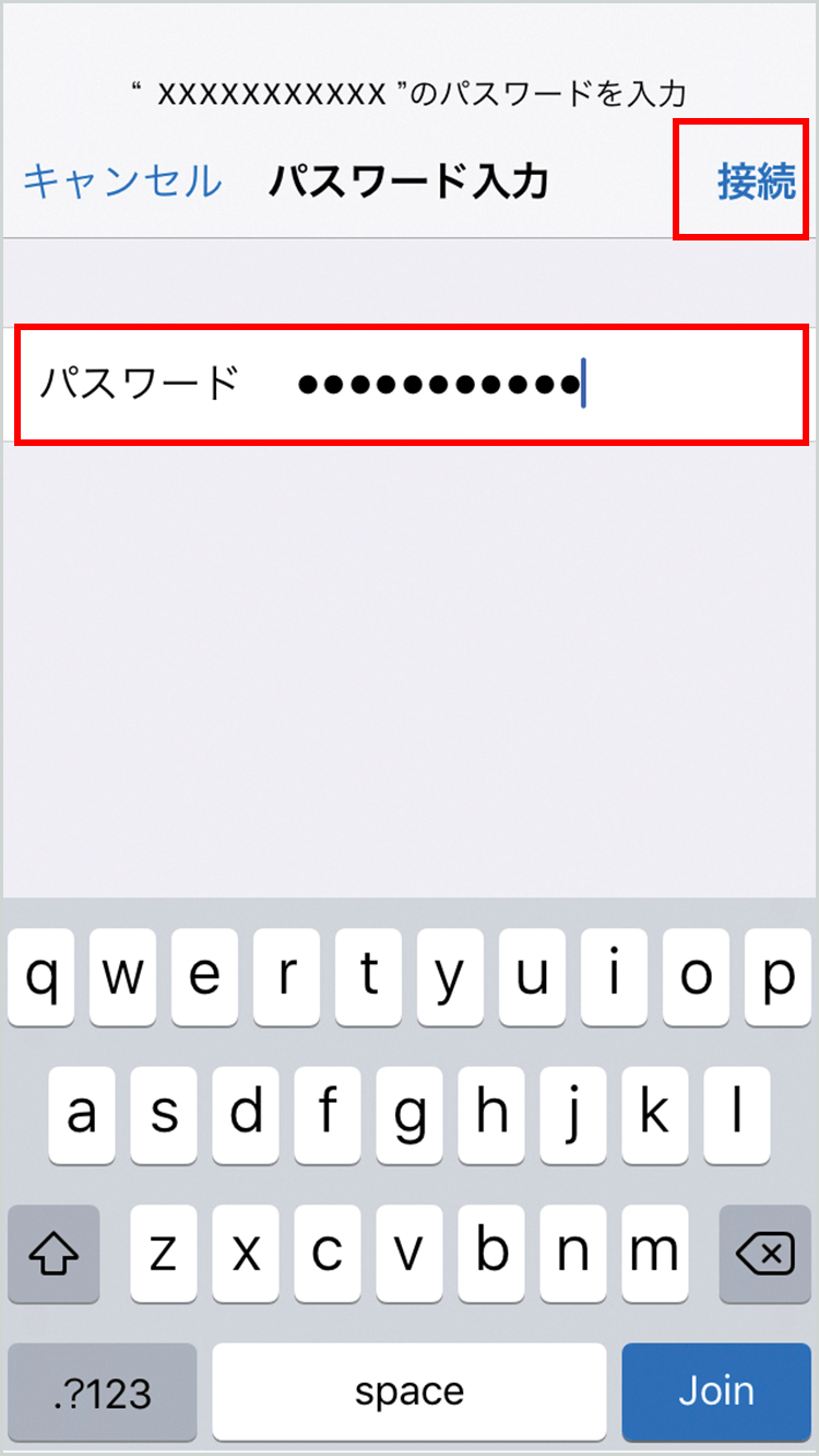 設定画面