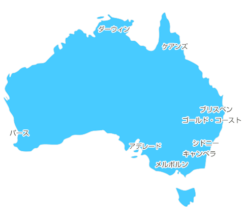 オーストラリア(豪州)の地図