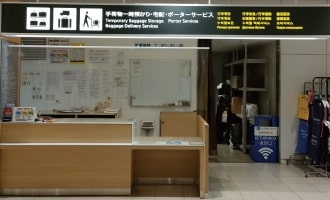 カウンター