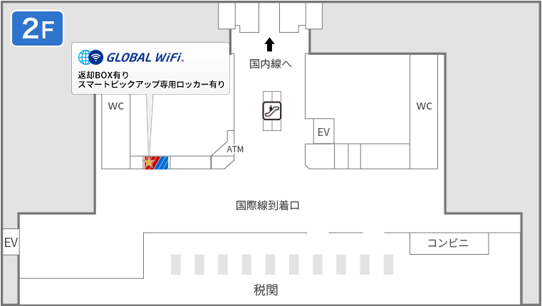 フロアマップ