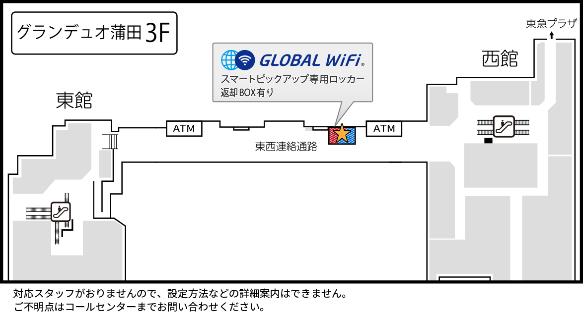 フロアマップ