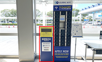 返却BOX