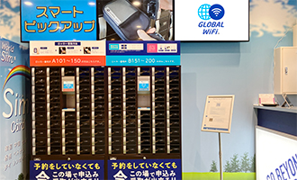 ロッカー