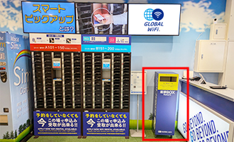 返却BOX