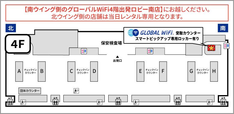 フロアマップ