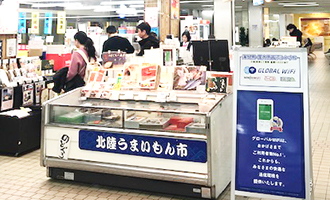 カウンター