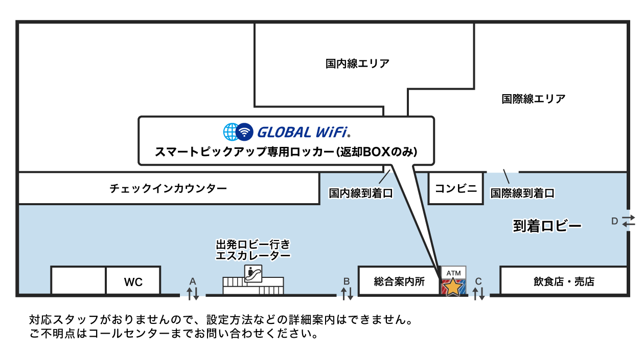 フロアマップ
