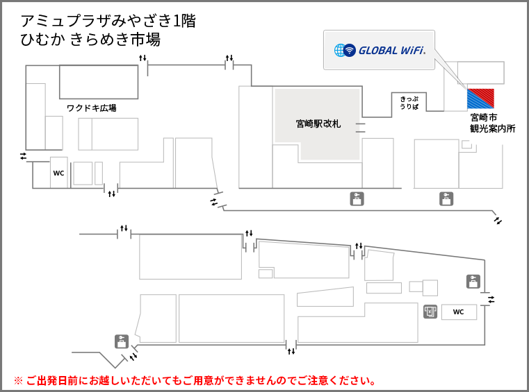 マップ
