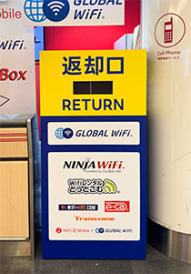返却BOX