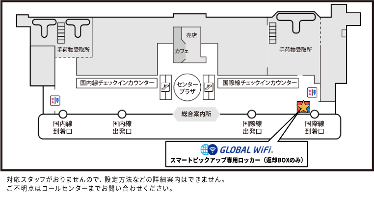 フロアマップ