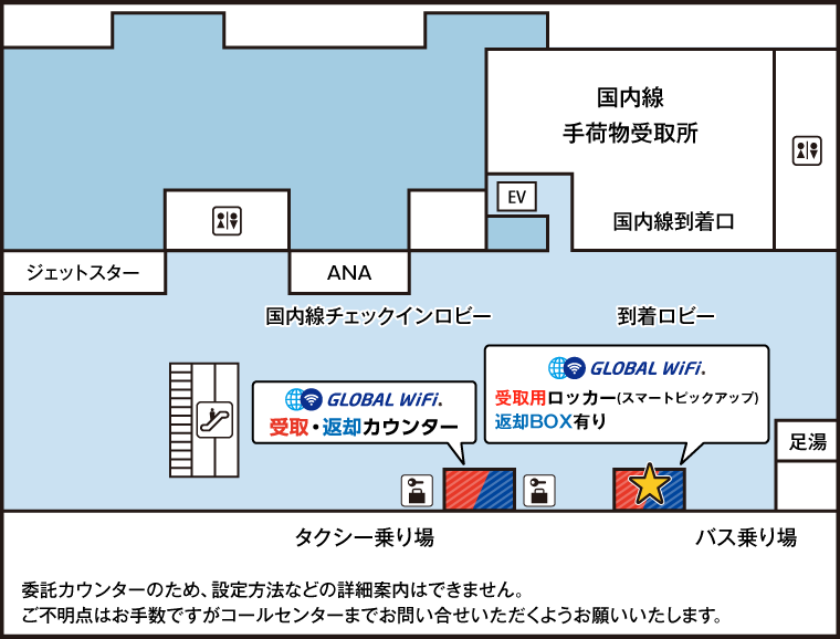 フロアマップ