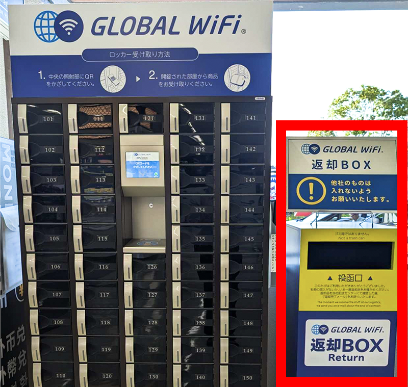 返却BOX