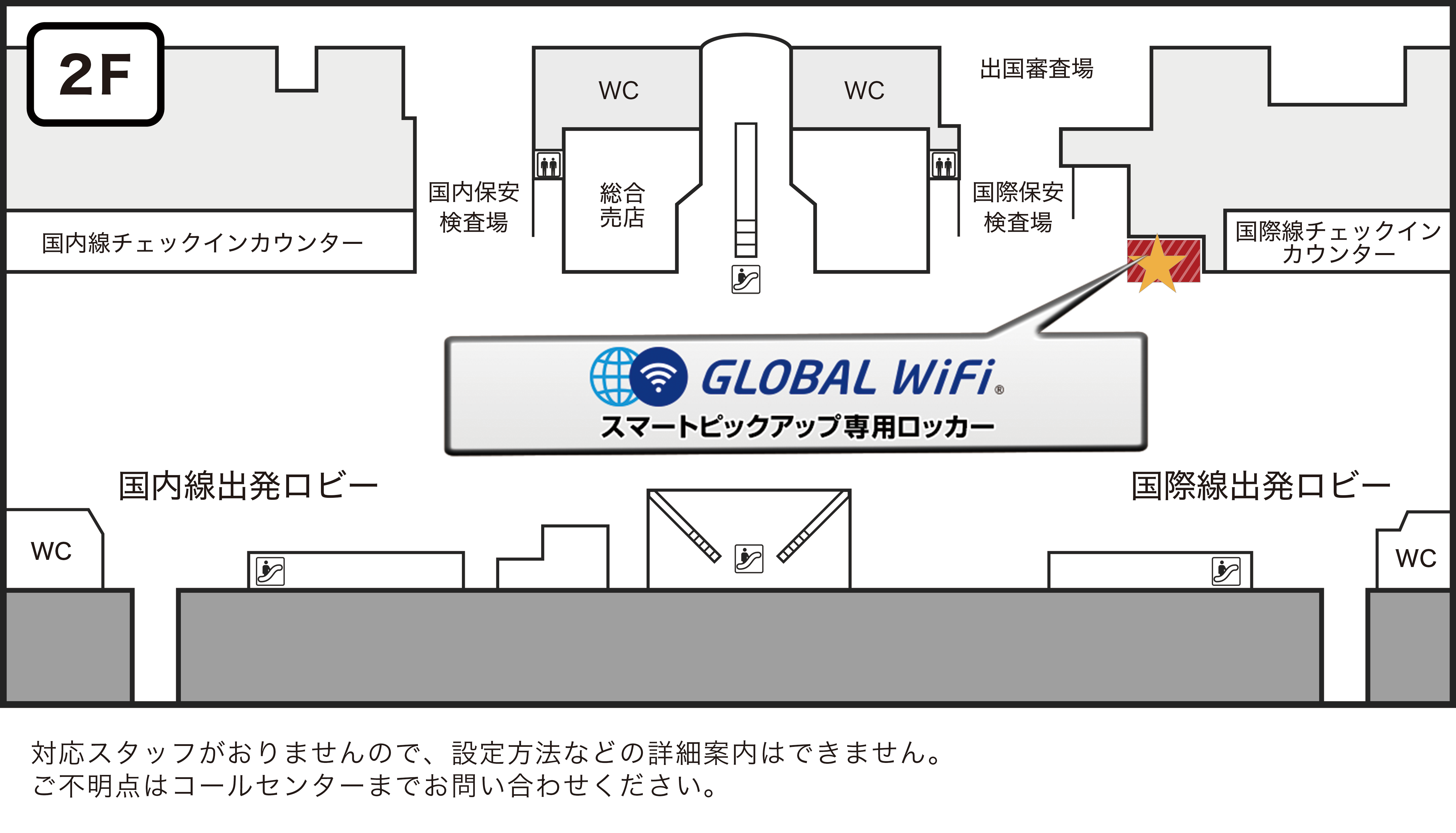 フロアマップ