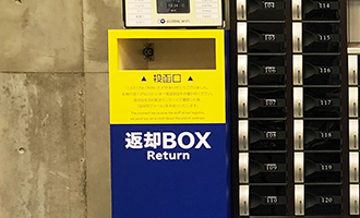 返却BOX