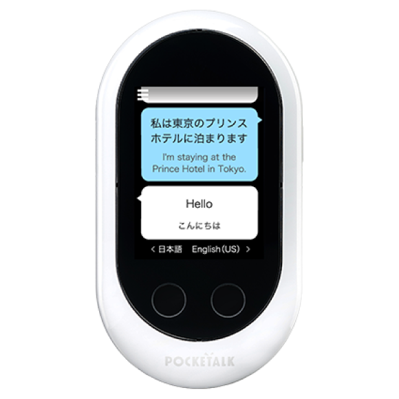 POCKETALK