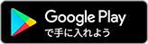 Canon Mini PrintをGoogle Playからダウンロード